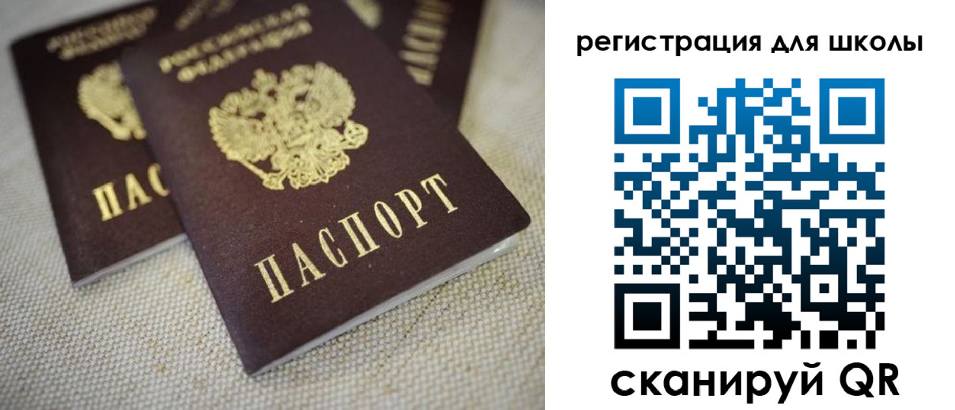временная регистрация надежно в Озёрске